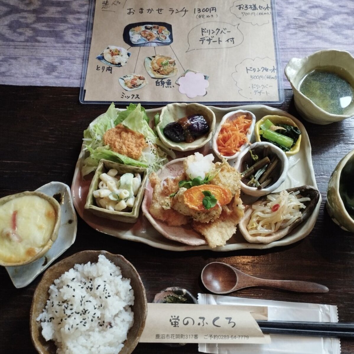 彩り小鉢のおぼんごはん